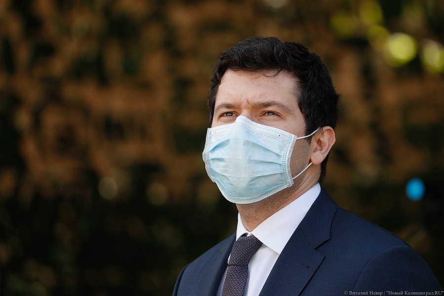 Калининградцам разрешили передвигаться по улице без маски