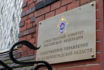 В Калининграде передано в суд дело женщины, задушившей свою больную 4-летнюю дочь