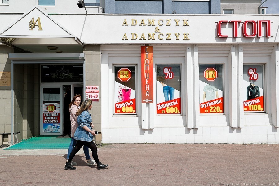 Вход в масках и перчатках: в регионе заработали непродовольственные магазины (фото)