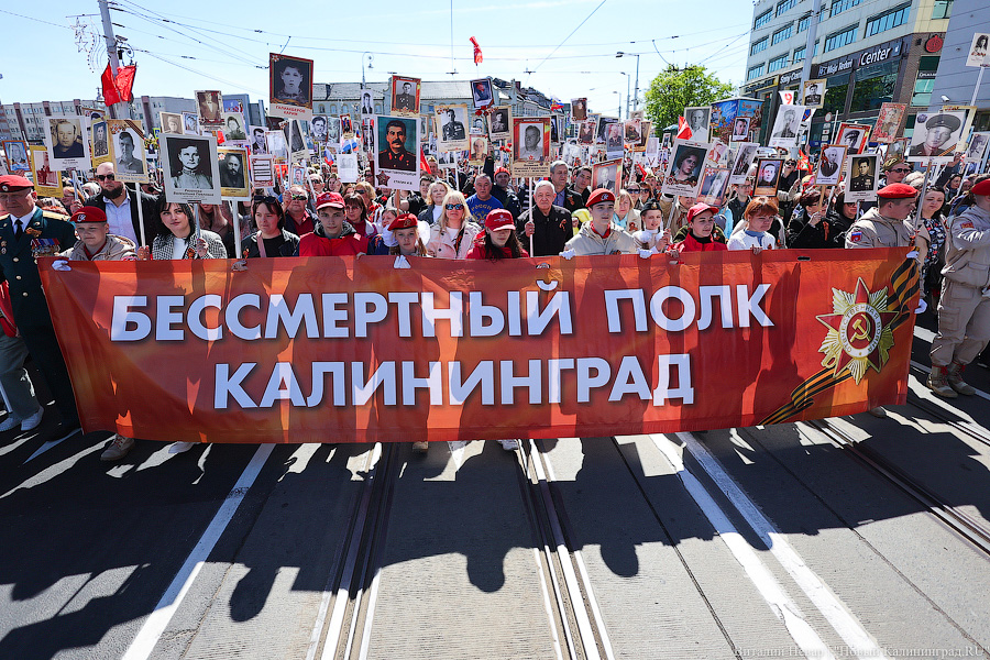 «Бессмертный полк» вернулся в Калининград спустя два года пандемии. Вот как это было (фото)