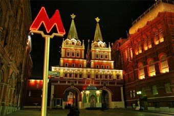 Москва стала четвертым городом по дороговизне в мире