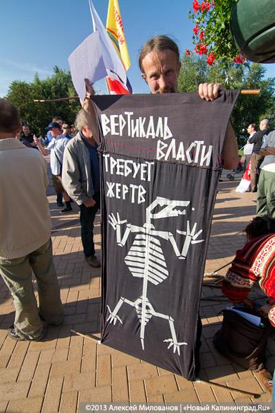 Молчание за Навального: в Калининграде прошёл «сход протеста»