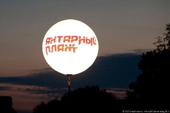 Фото из архива «Нового Калининграда.Ru»