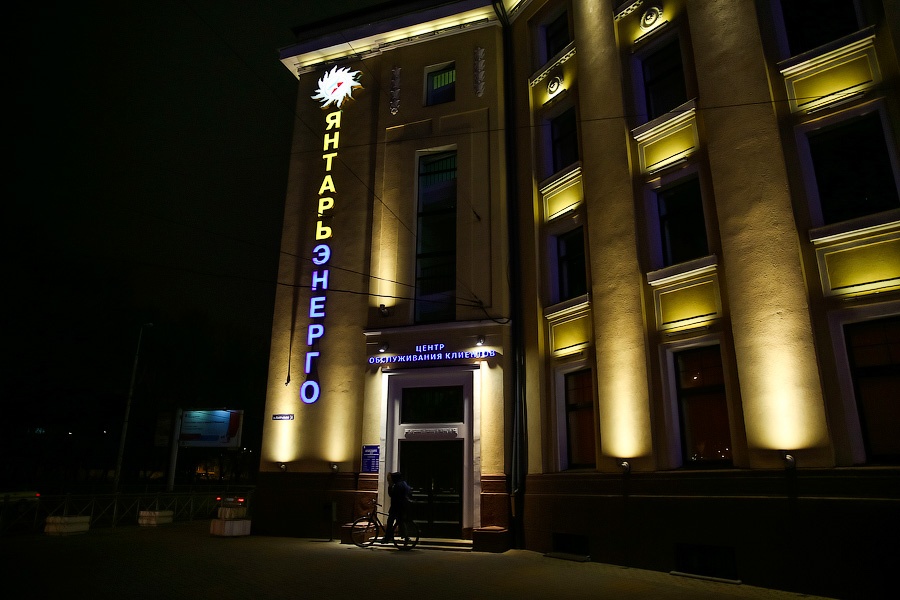 «Янтарьэнерго» намерено установить в Калининграде опоры ЛЭП в виде якорей