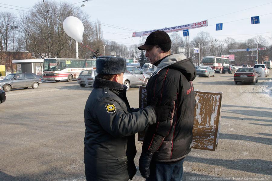 «Шарик лопнул»: фоторепортаж «Нового Калининграда.Ru»