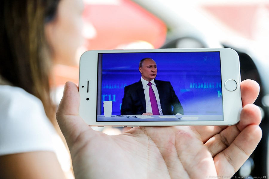 В Кремле назвали дату проведения «Прямой линии с Владимиром Путиным»