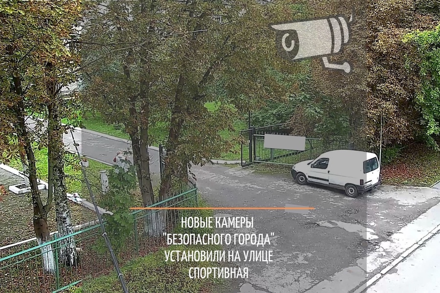 Возле школы-интерната для инвалидов в Калининграде установили камеры видеонаблюдения