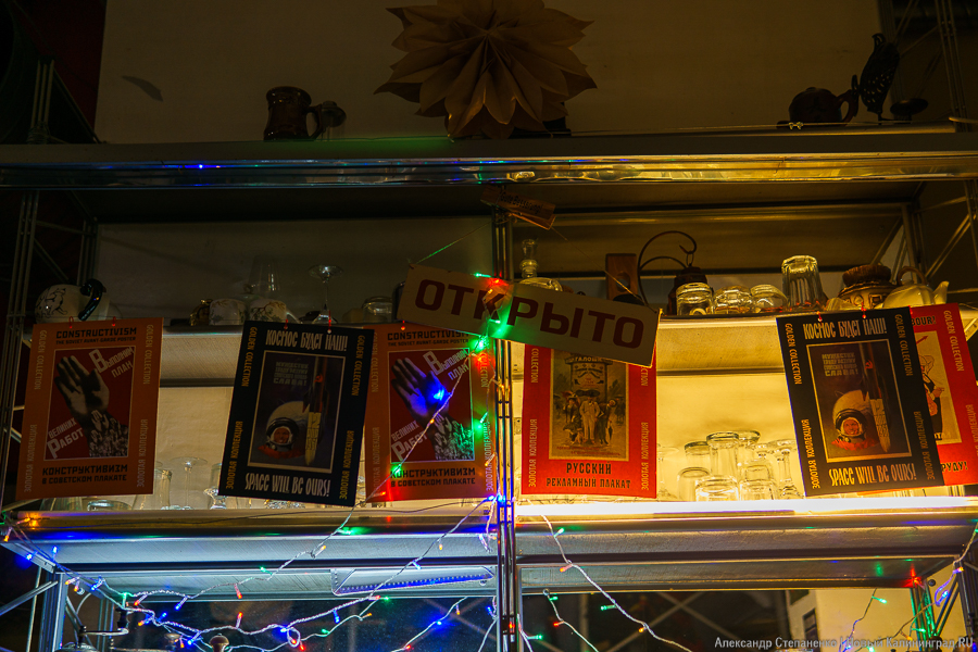 Музыка с нотами грусти: как прошла вечеринка по поводу закрытия «Катарсиса» (фото)