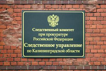 СК возбудил уголовное дело в отношении матери, задушившей ребенка 8 марта