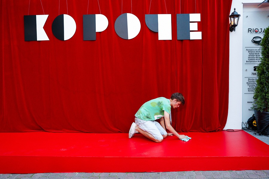 «Короче» № 6: фоторепортаж «Нового Калининграда» с открытия кинофестиваля
