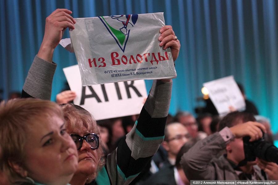 «Не дождались»: фоторепортаж с пресс-конференции Владимира Путина