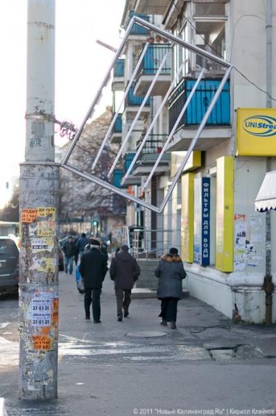 «А поутру они проснулись»: фоторепортаж «Нового Калининграда.Ru»