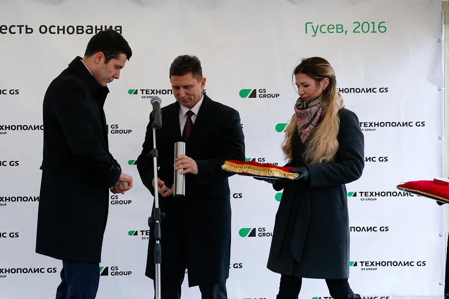 Алиханов и «капсула времени»: в Гусеве прошла жизнерадостная «закладка»