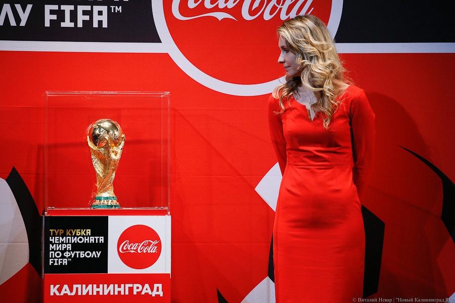 6 кг чистого золота: в Калининград прибыл Кубок Чемпионата мира по футболу ФИФА