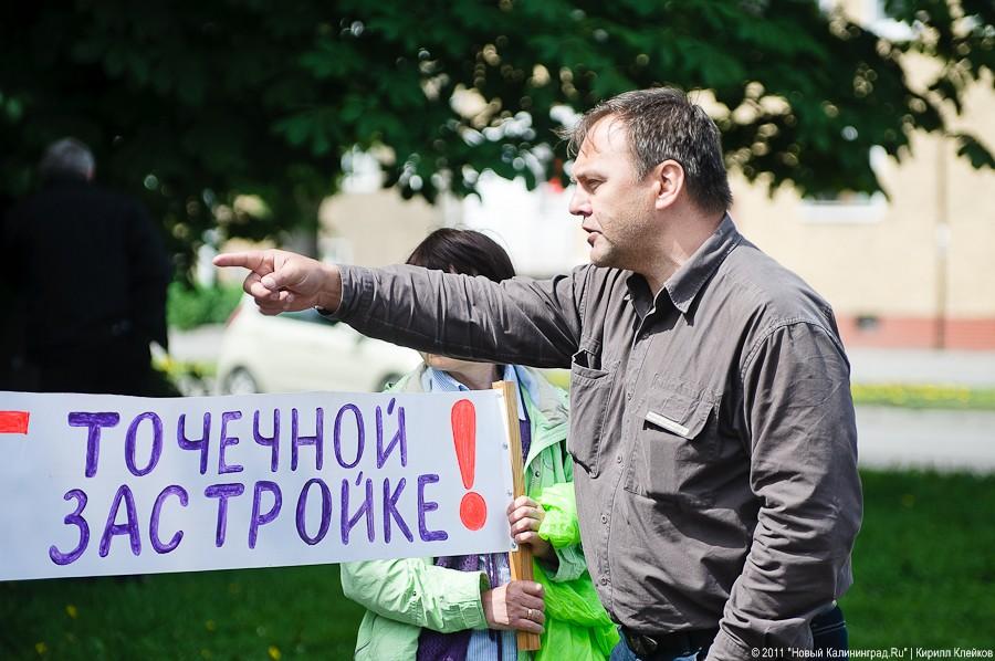 «Вялый зеленый протест»: фоторепортаж «Нового Калининграда.Ru»