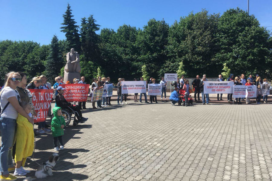 В Калининграде митингуют дольщики «Вивагс»