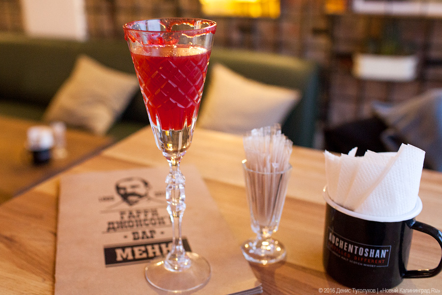 Новое место: бар «Гарри Джонсон» напротив стадиона «Балтика»