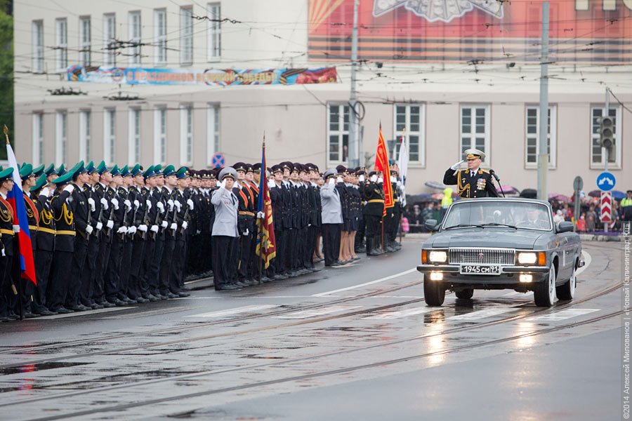 Парад Победы в Калининграде пройдёт 24 июня