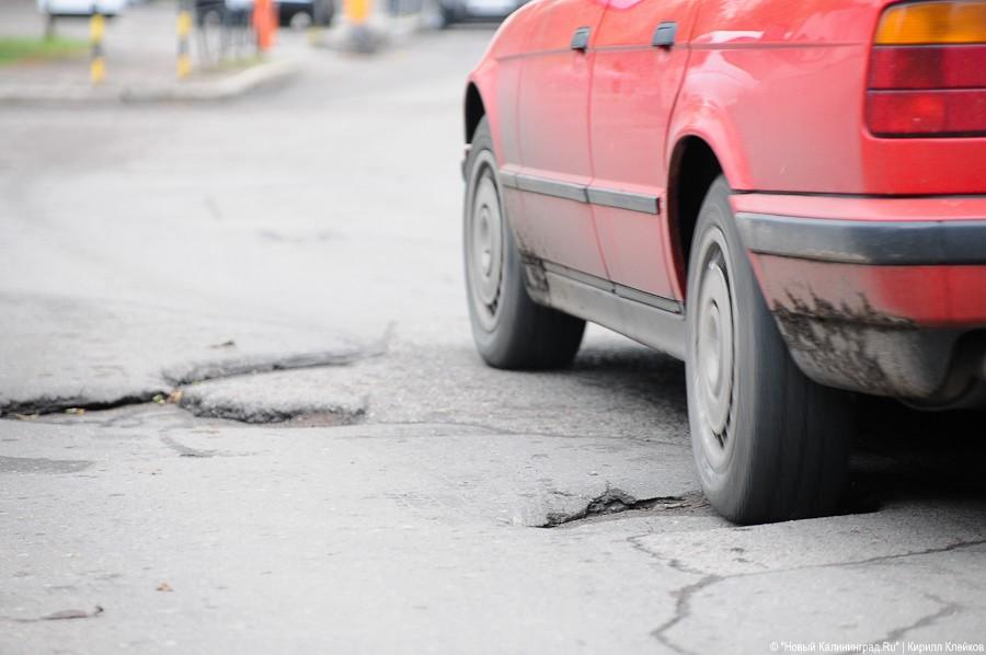 "Езда с приседаниями": репортаж "Нового Калининграда.Ru"