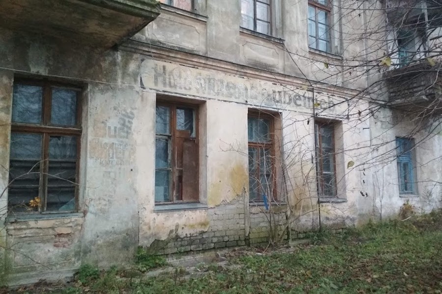 Алиханов: ревитализацию Ясного начнем не с фасадов, а с колхоза