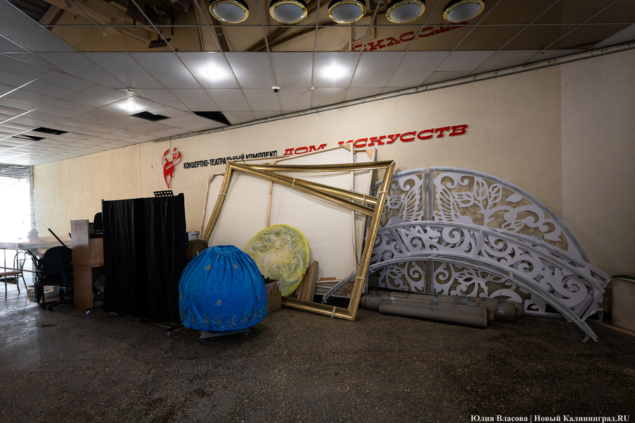 «Привести сюда детей невозможно»: что происходит в «Доме искусств» (фото)