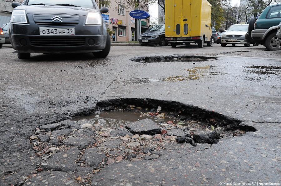 "Езда с приседаниями": репортаж "Нового Калининграда.Ru"