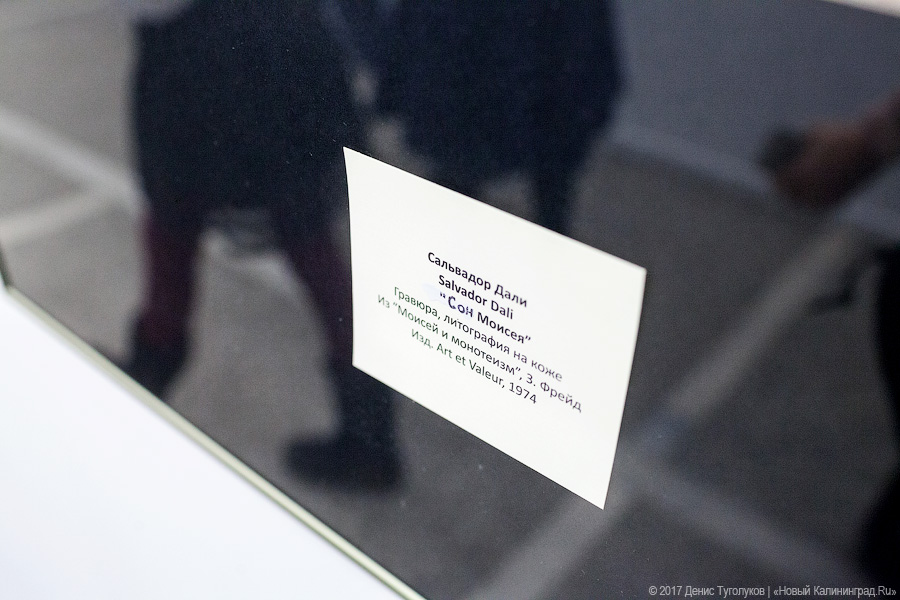 Только подлинники: в Музее искусств открылась выставка Дали, Пикассо и Шагала