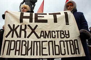 В администрации Калининграда полагают, что население "в шоке" от квитанций за жилье