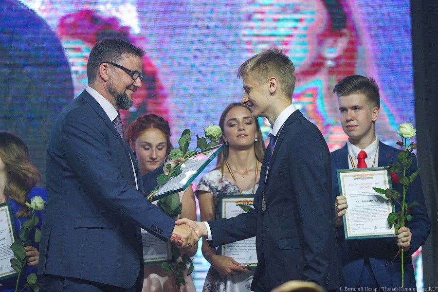 Умницы и умники: в Калининграде поздравили лучших выпускников-2019 (фото)