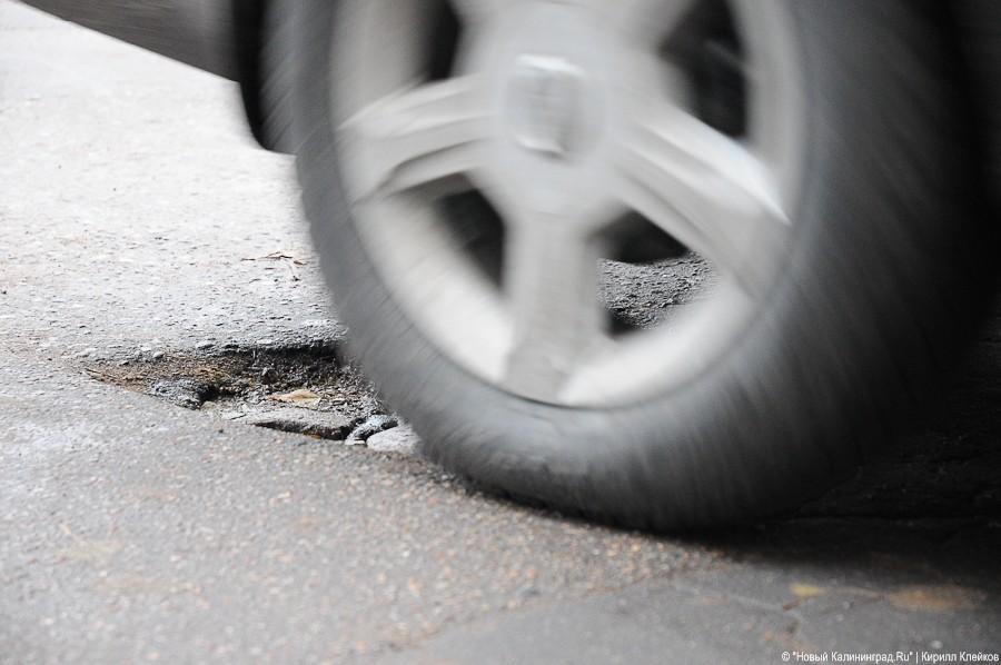 "Езда с приседаниями": репортаж "Нового Калининграда.Ru"