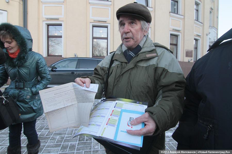 «Министр, лекарства давай!»: репортаж с пикета больных-льготников