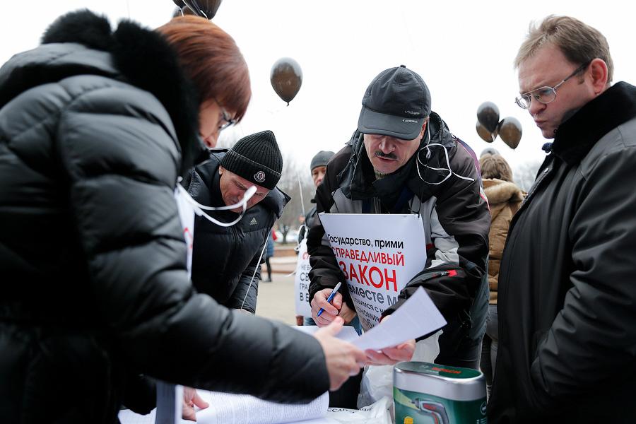 «Мы против валютного рабства»: чего просят валютные заемщики в Калининграде