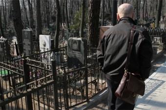 ФАС решила запретить россиянам выбирать место на кладбище