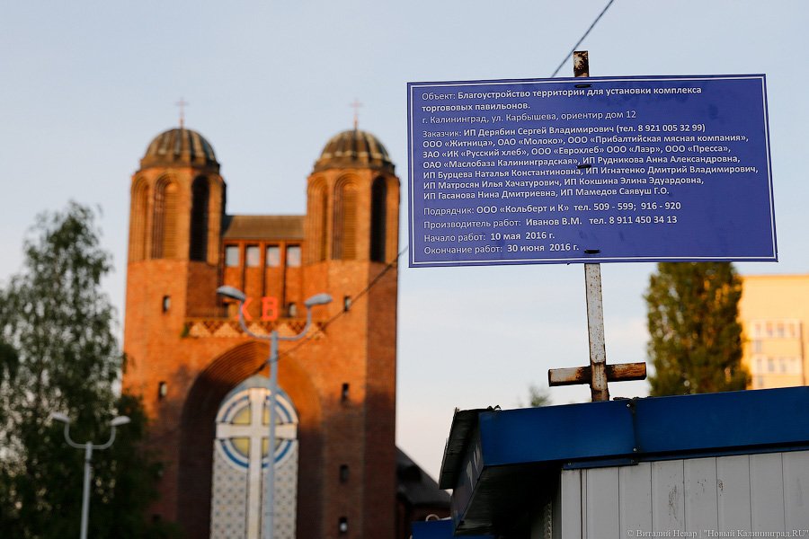 «Выпили, закусили и в храм»: на Острове началась война против палаток