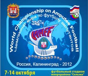 Иллюстрация предоставлена организаторами.