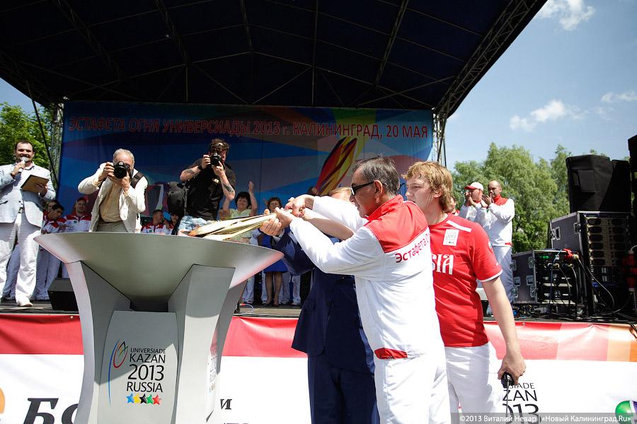 «Огонь на улице»: эстафета огня Универсиады-2013 в Калининграде