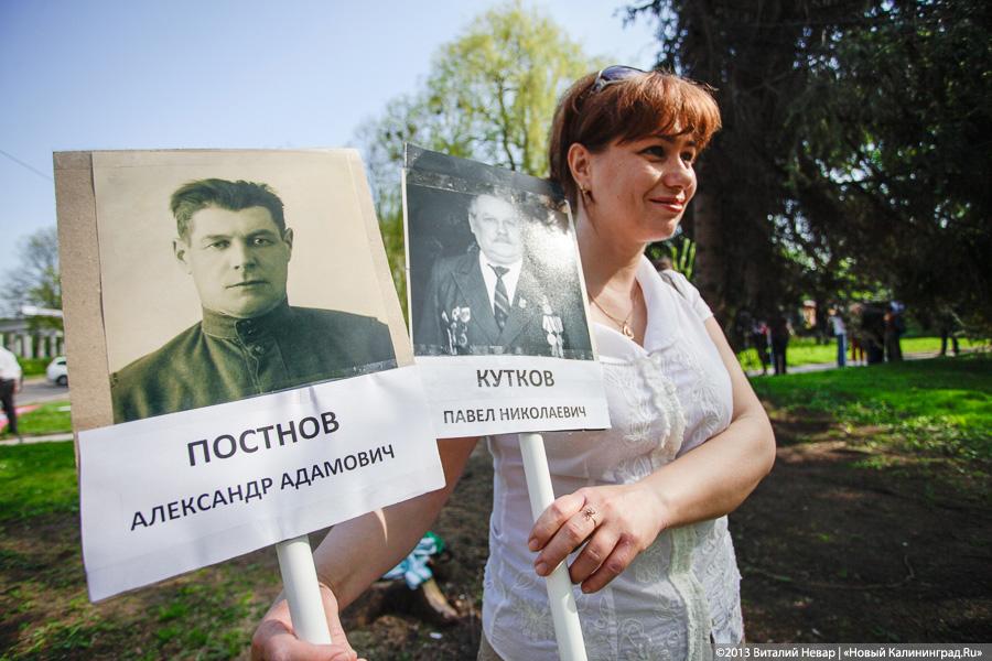 «Бессмертный марш»: символическая акция «Бессмертный полк» в День Победы
