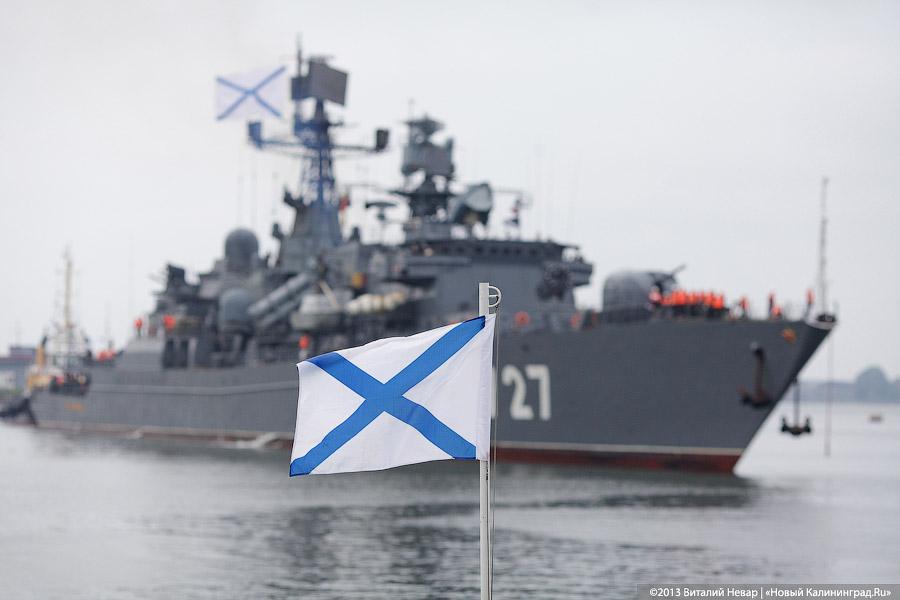 «Ярослав Мудрый» вернулся домой: фоторепортаж из Балтийска