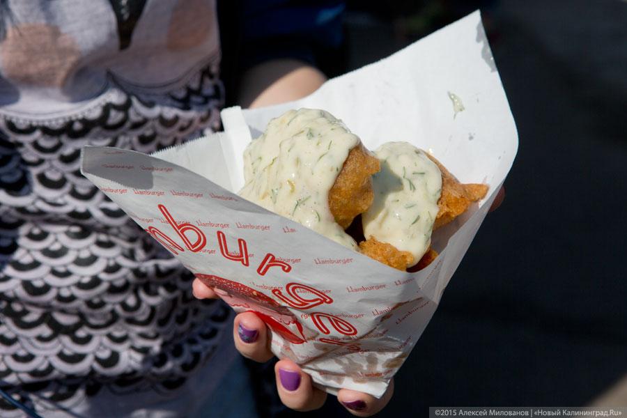 Голая селедка: чем кормили  в Центральном парке в субботу	