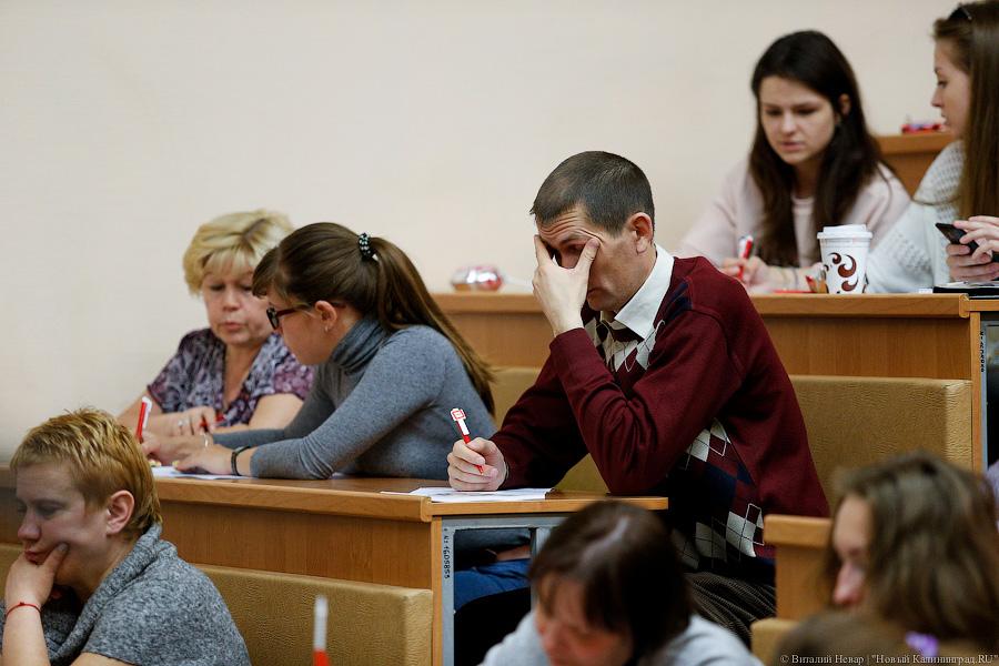 «Каждый пишет, как он слышит»: в Калининграде завершился «Тотальный диктант»