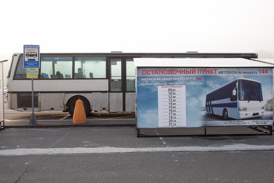 Хаб для узбеков: почему «Храброво» далеко до конкуренции с аэропортами Гданьска и Риги