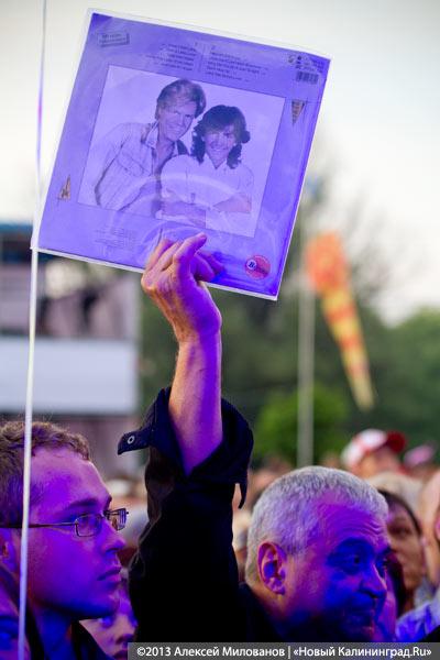 Ё ма ха, ё ма со: гала-концерт в День города-2013