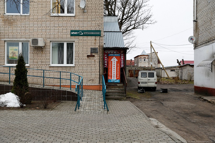 Сити-менеджер Славска заявил о своей отставке