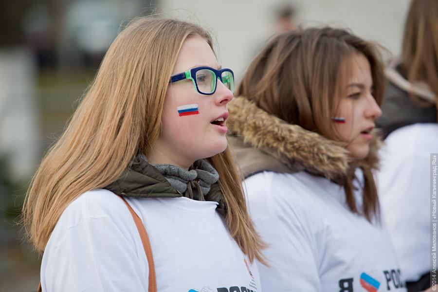 Форменный патриотизм: День Конституции в Калининграде отметили хоровым пением