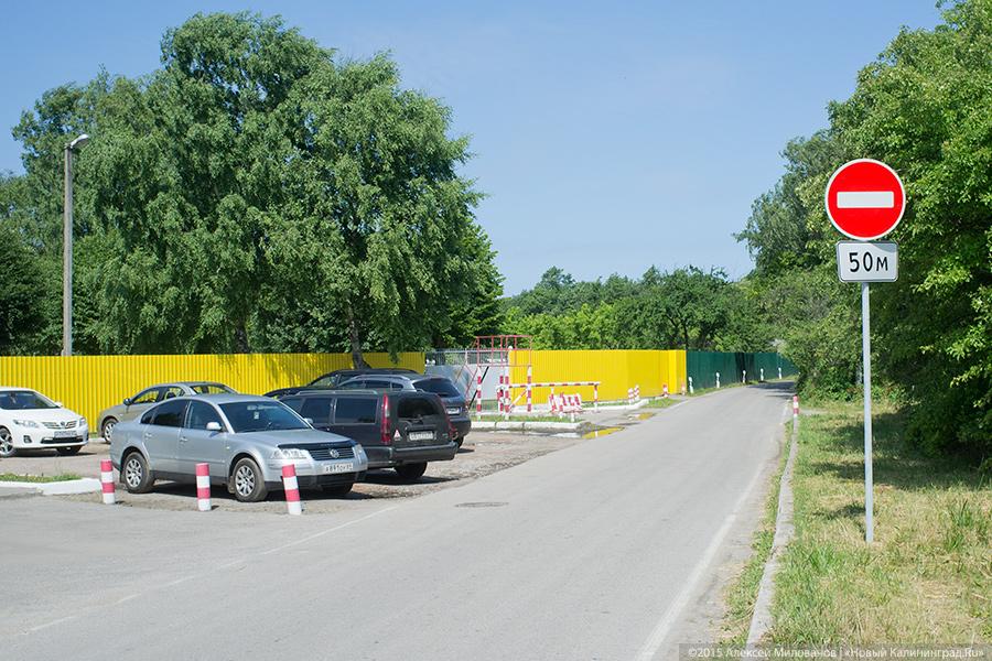 Магический «кирпич»: как «Балтартек» отгородился от людей