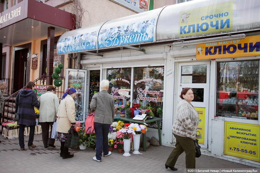 Фото — Виталий Невар, «Новый Калининград.Ru»