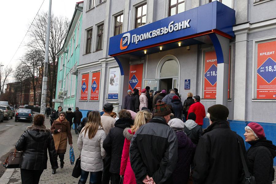 Первый трудный день: вкладчики «Инвестбанка» штурмуют офисы банков-агентов