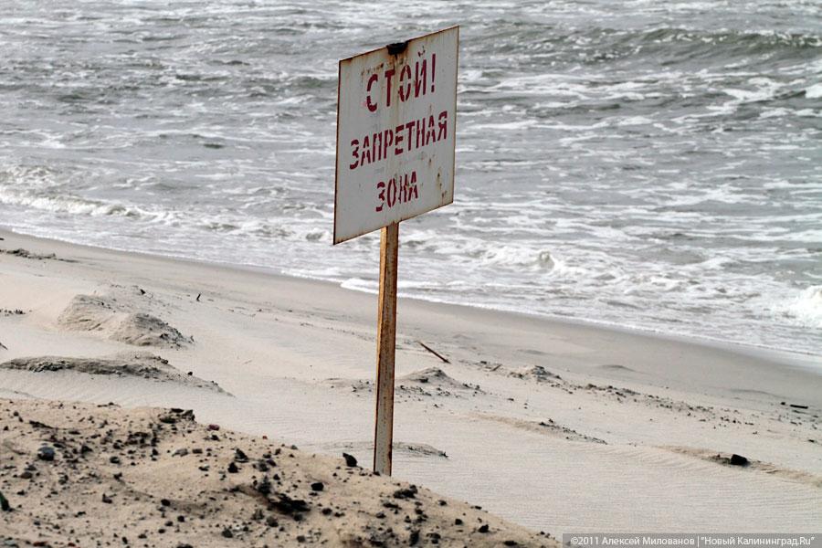 "Янтарный: между туристом и янтарем": репортаж "Нового Калининграда.Ru"