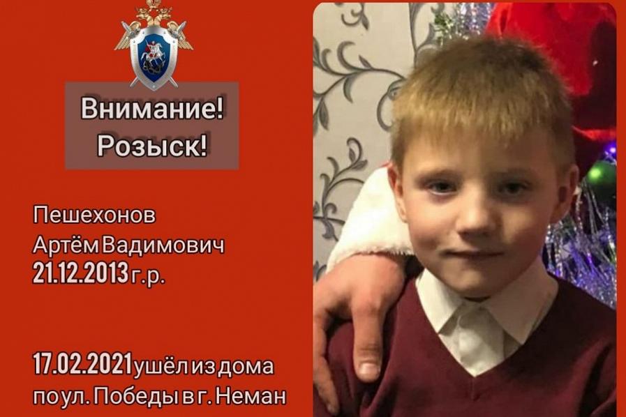 Удалось допросить ребенка, на глазах у которого 7-летний мальчик ушел под лед Немана