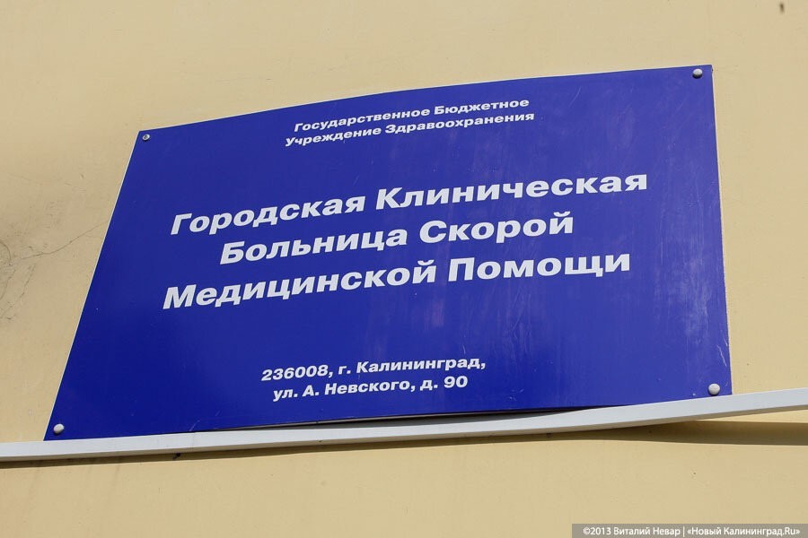 В области всего 44 уролога, и половина из них работают в частных клиниках